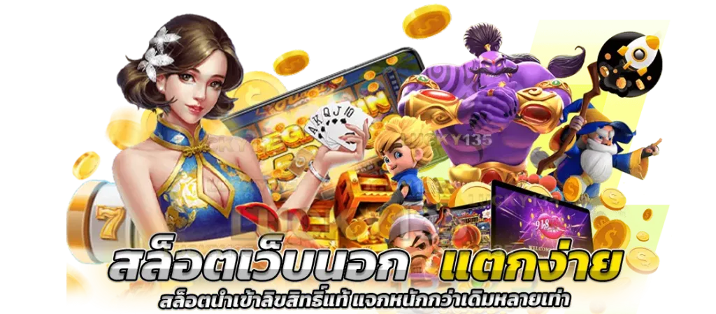 pg lucky789 เข้า สู่ ระบบ